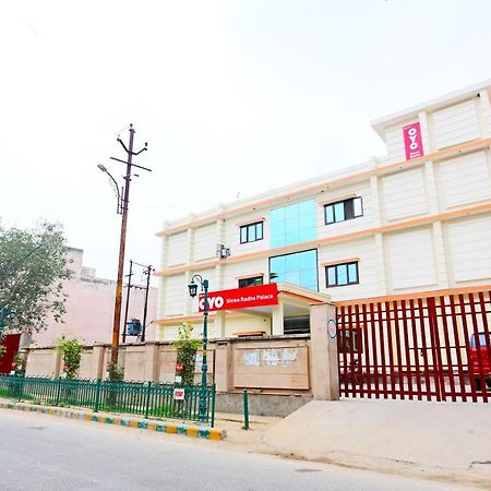 Oyo 30240 Shri Radha Palace Ξενοδοχείο Mathura Εξωτερικό φωτογραφία
